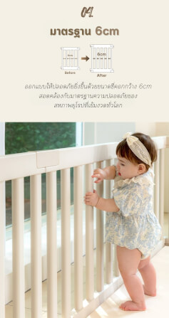 คอกกั้นเด็ก PARKLON DG200B 140X200X65CM_8